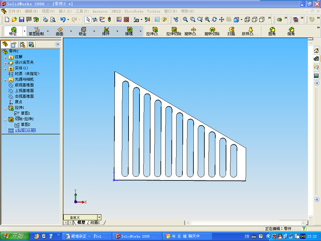 Screenshot - 2006-10-18 , 23_24_29.png